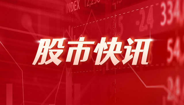 道琼斯指数：8月14日收盘上涨242.75点，涨幅0.61%