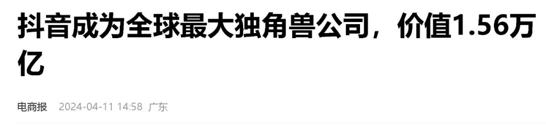 1.8万亿的快手，跌光1.6万亿！“老铁双击666”恐怕要6不动了