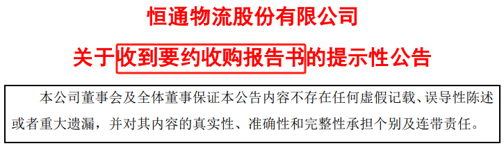 “价值被严重低估”！这家A股大股东，突放大招！