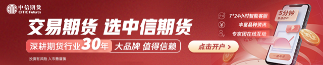 中信期货杨力：棕榈油关注“B40”事件待落地后累库预期 建议短多长空