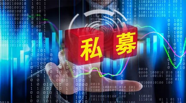 新规实施首月，私募证券产品备案量骤降八成！