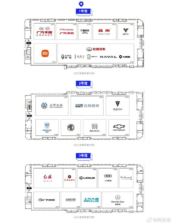 爆款预定！成都车展前瞻：这几款国产新能源车必看