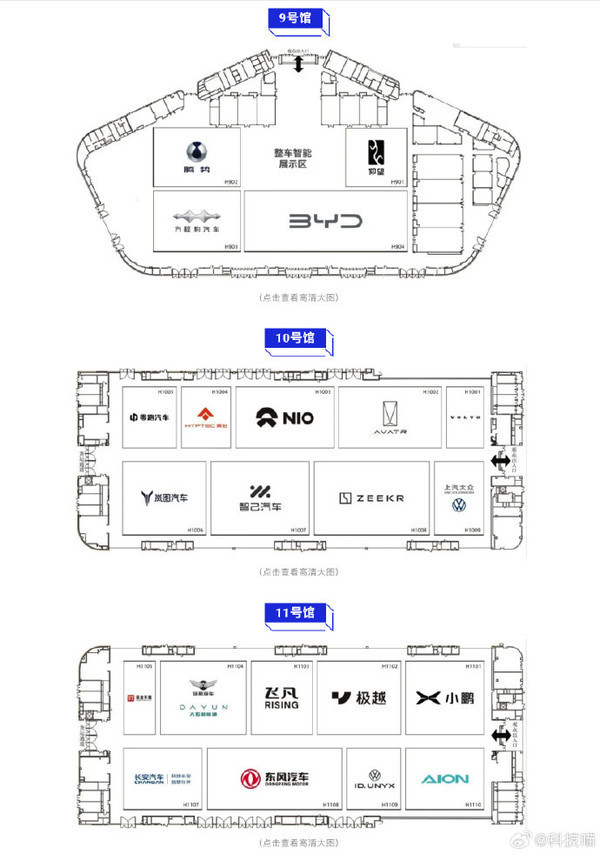 爆款预定！成都车展前瞻：这几款国产新能源车必看