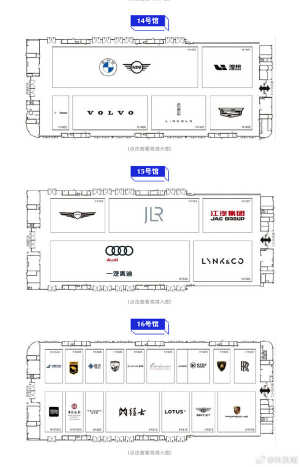 爆款预定！成都车展前瞻：这几款国产新能源车必看