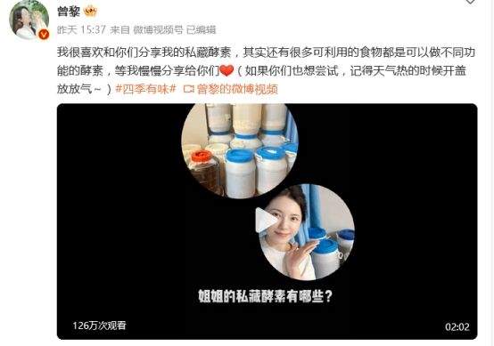 冲上热搜！知名女星自曝家中有1500斤这东西，网友震惊