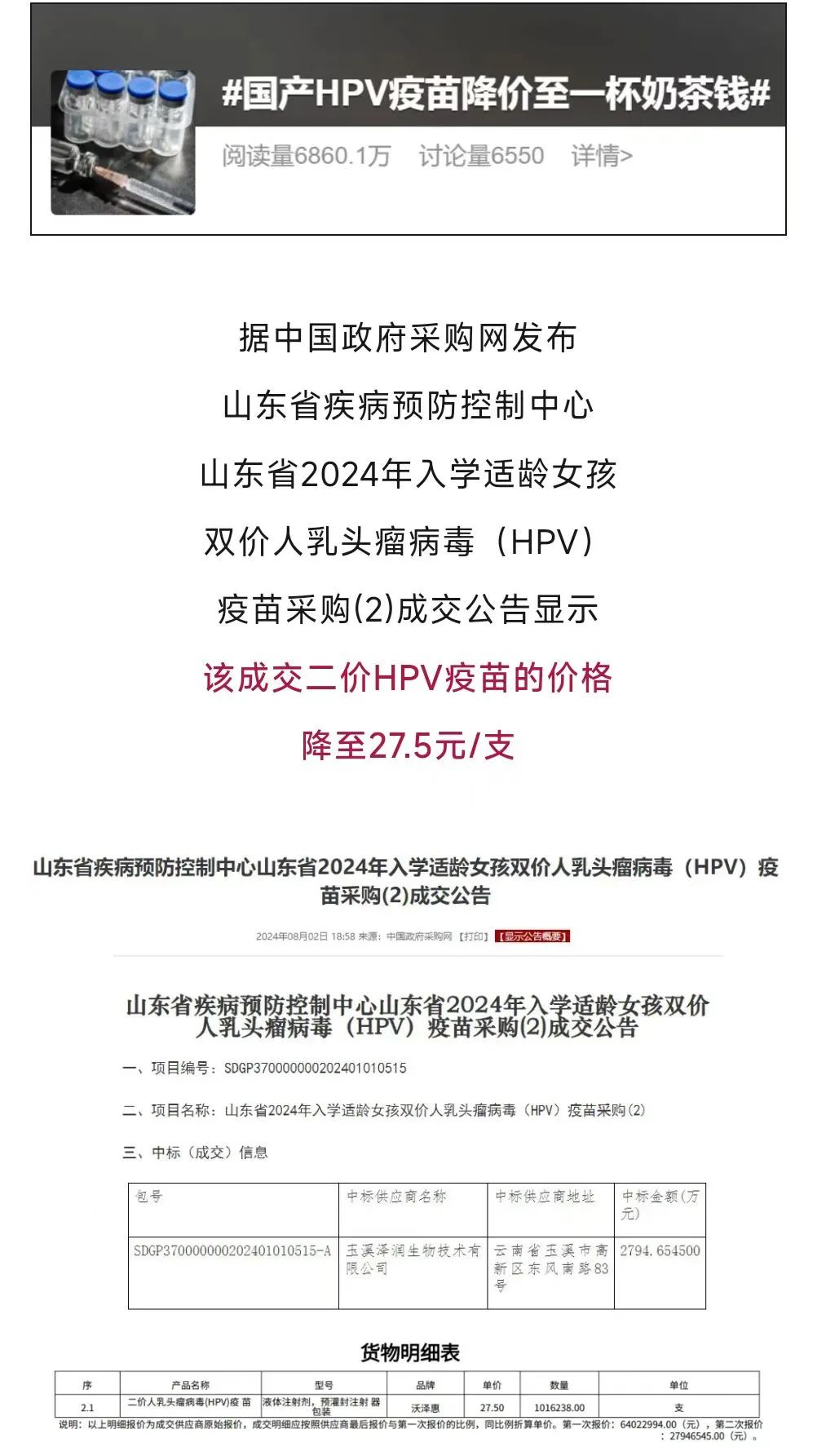 500亿市值龙头爆雷！“腰斩近5成”