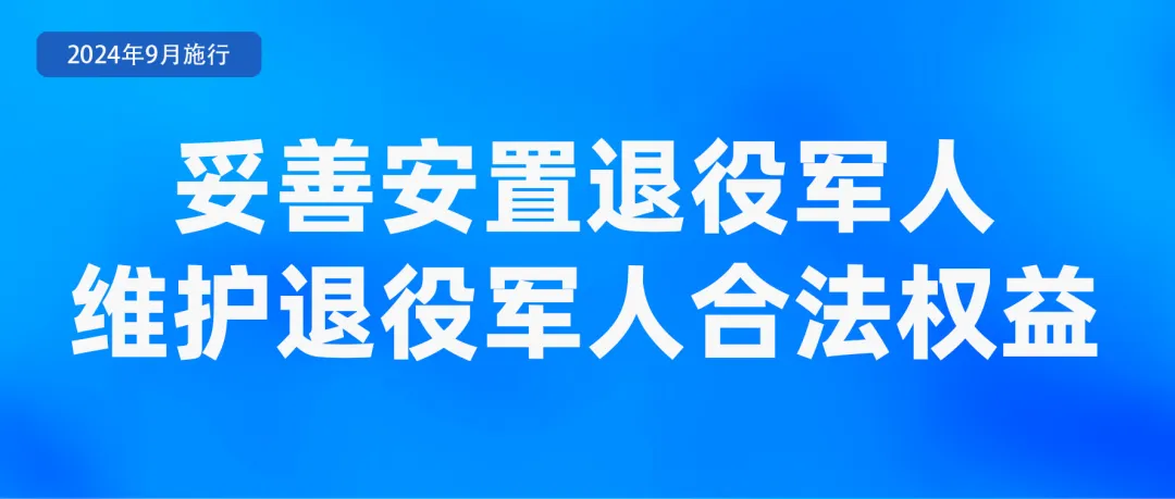 9月起，这些新规将影响你我生活！