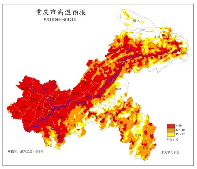 重庆开展人工增雨 20区县大风超8级