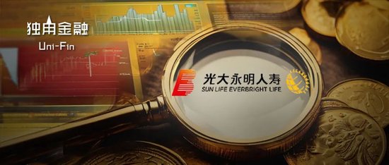 光大永明人寿为何选总精算师出任总经理？