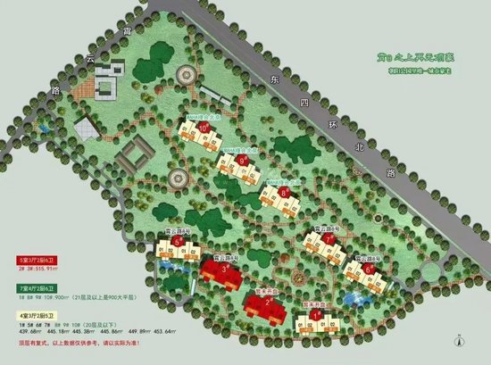 马斯克花10亿北京买房？中介独家透露：实际成交约6.5亿，看房需提前验资