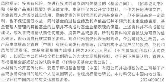 首批十家公募获批发行中证A500ETF，摩根资产管理再拔外资头筹