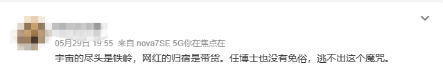 浙商证券首席施毅辞职去非洲卖化妆品？金融圈大佬转行，一个比一个离谱…