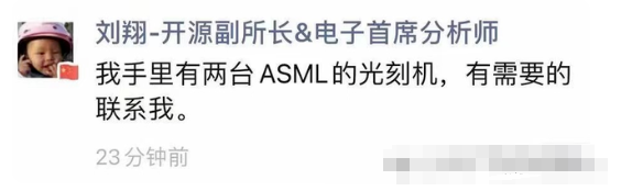 浙商证券首席施毅辞职去非洲卖化妆品？金融圈大佬转行，一个比一个离谱…