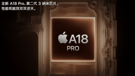 iPhone16国行版售价5999元起，不涨价！iPhone16系列新增相机按钮AI功能！新芯片“快到没对手”！AI功能暂不支持中文