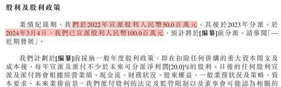 85后浙江夫妻卖厨具卖上市，卡罗特港交所IPO前紧急套现1个亿