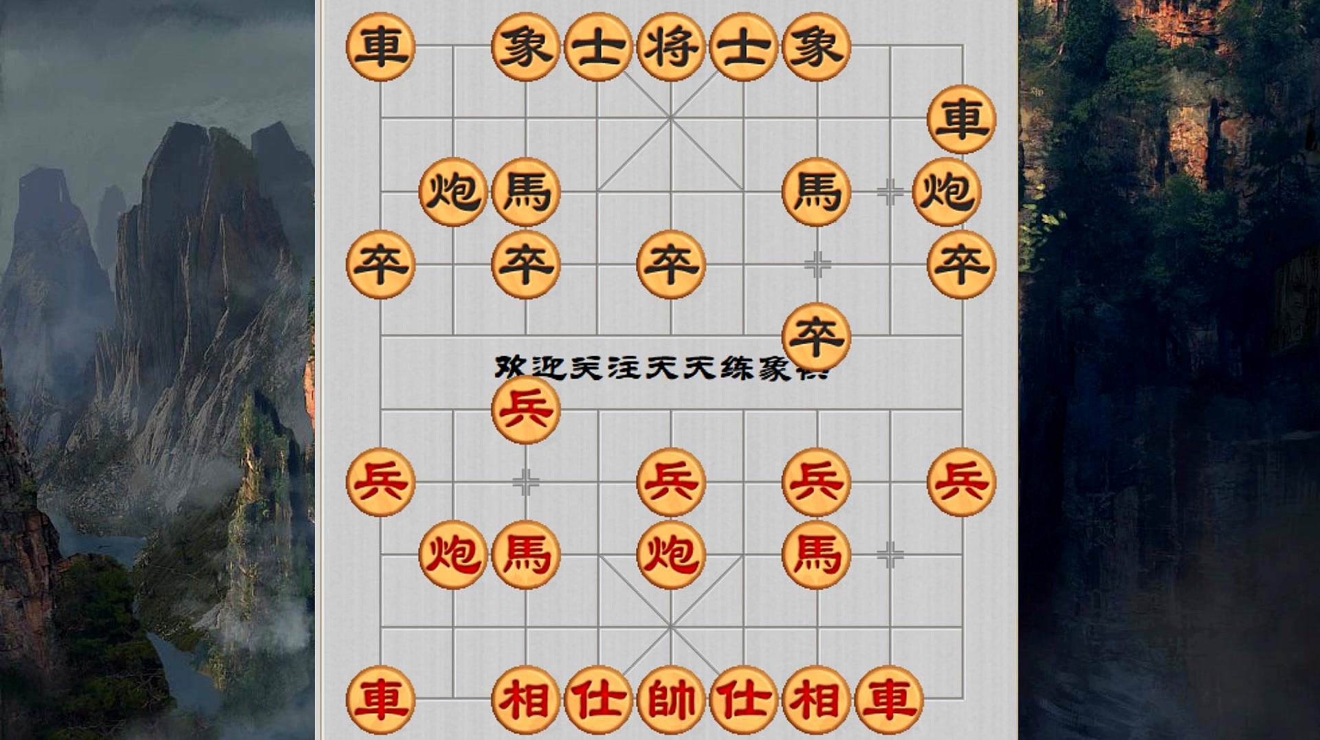 分享如何下象棋初学图解，关于如何下象棋的详情