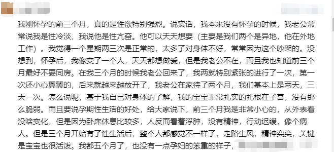 顺产多久可以同房最好包括顺产多久可以同房的详细情况