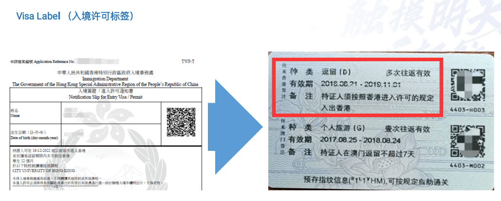 头条港澳通行证办理需要多久，有关港澳通行证有效期多久的详情