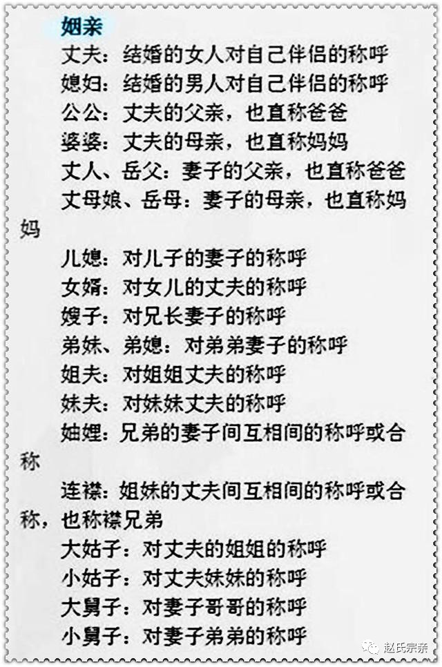 法律定义的直系亲属有哪些，关于直系亲属有哪些详细情况