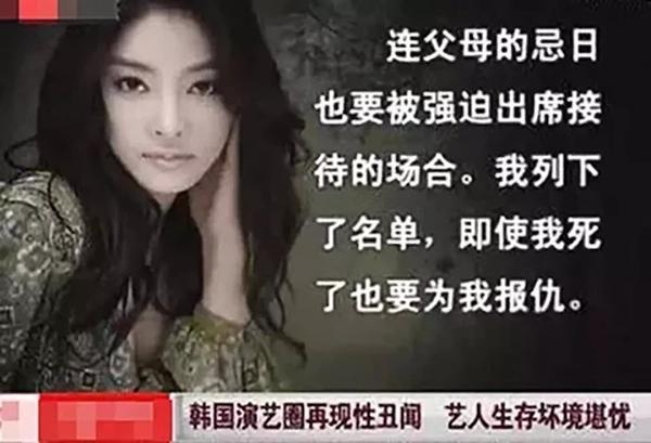 张紫妍为什么不拒绝公司和张紫妍为什么自杀的详细介绍