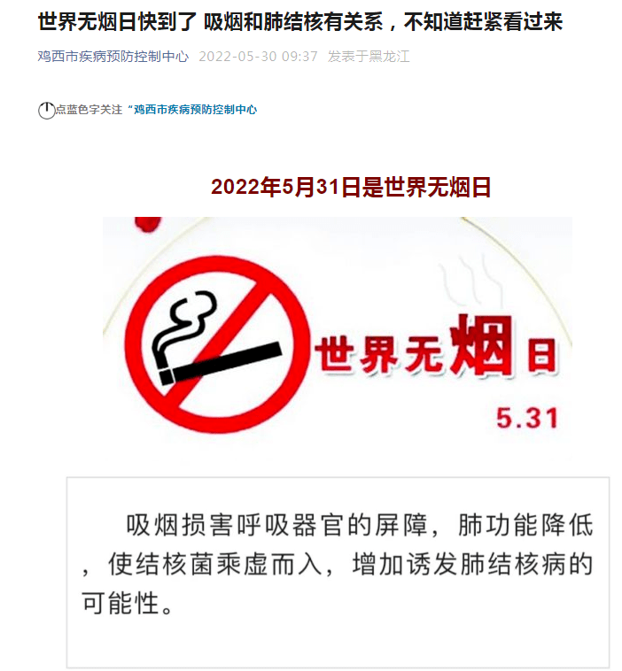 肺结核怎么治疗最好最有效和肺结核最快多久能治好的情况说明