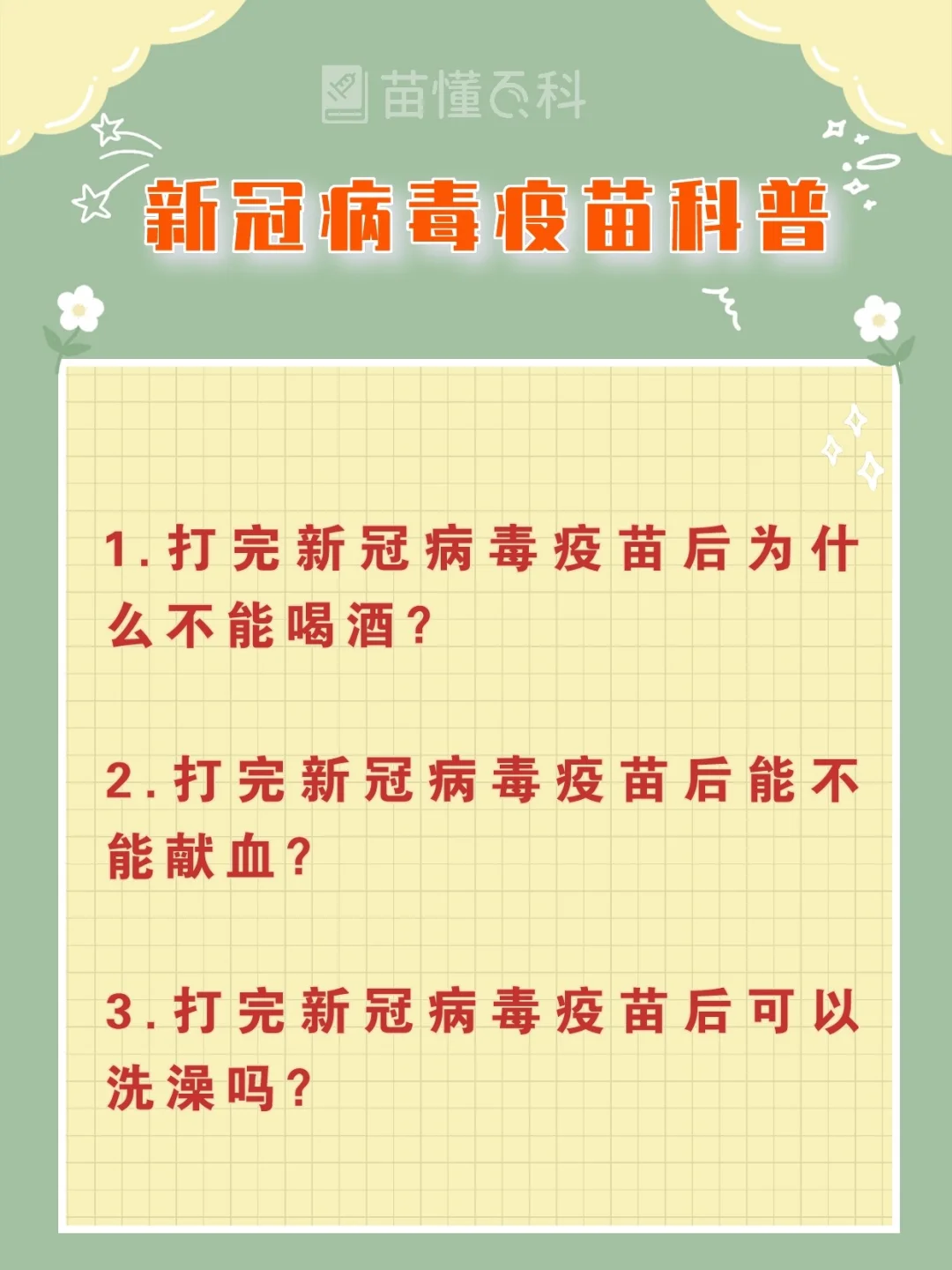 清真为什么不能喝酒那喝什么以及清真为什么不能喝酒的情况分析