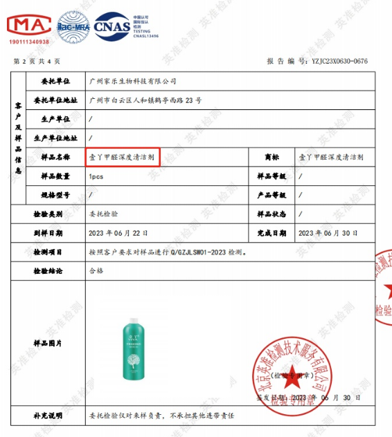 房子装修完如何快速去除甲醛有关如何快速去除甲醛的详细内容