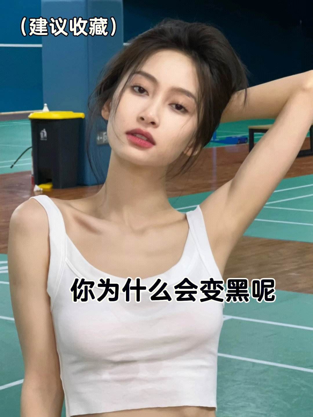 包含女性私处为什么会变黑的词条