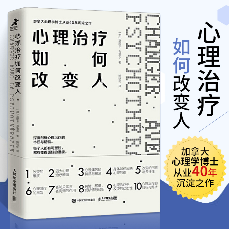 如何治疗焦虑症自己能解决吗以及如何治疗焦虑的情况分析