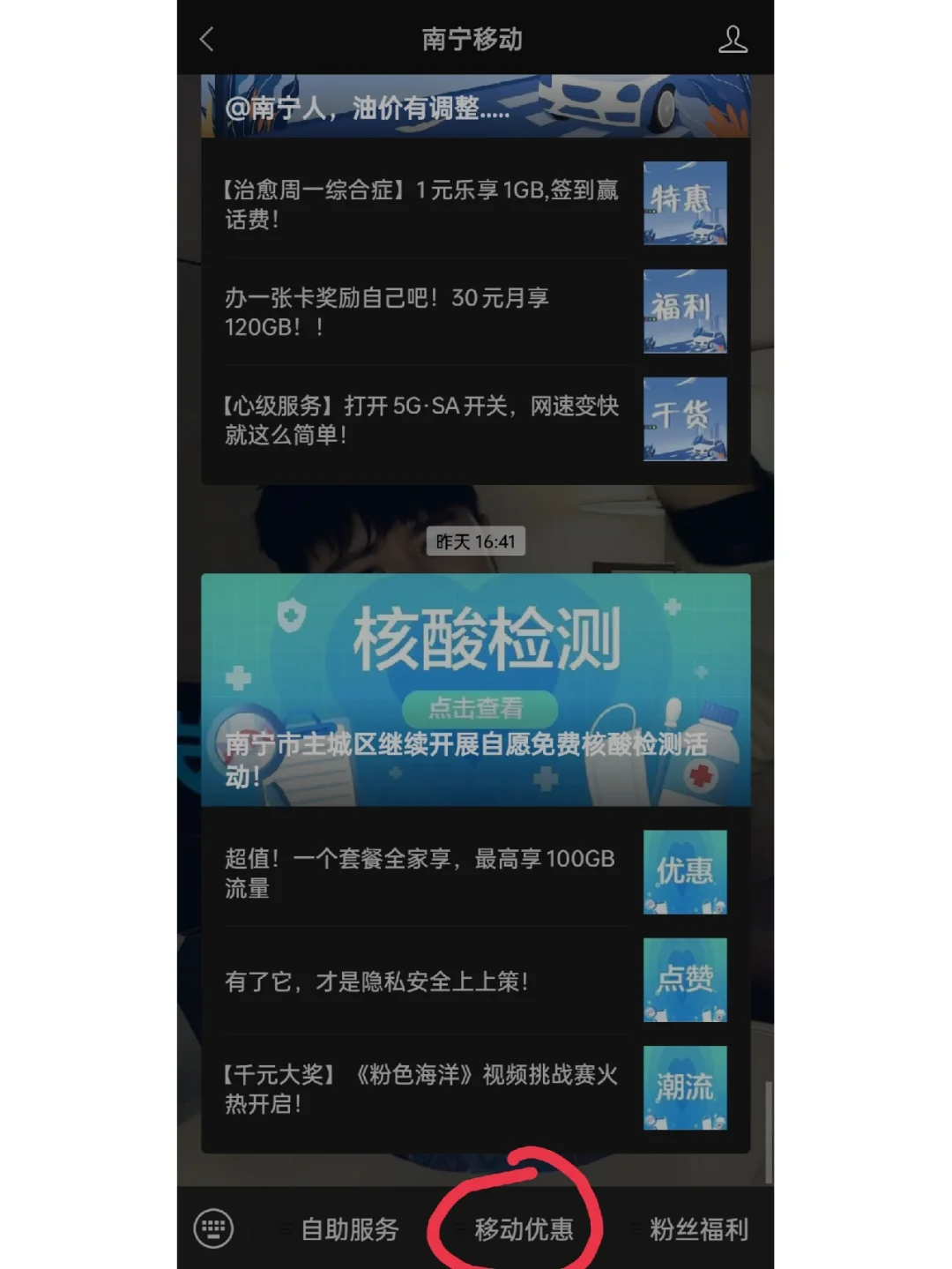 1gb流量能用多久看小说和1gb流量能用多久的情况说明