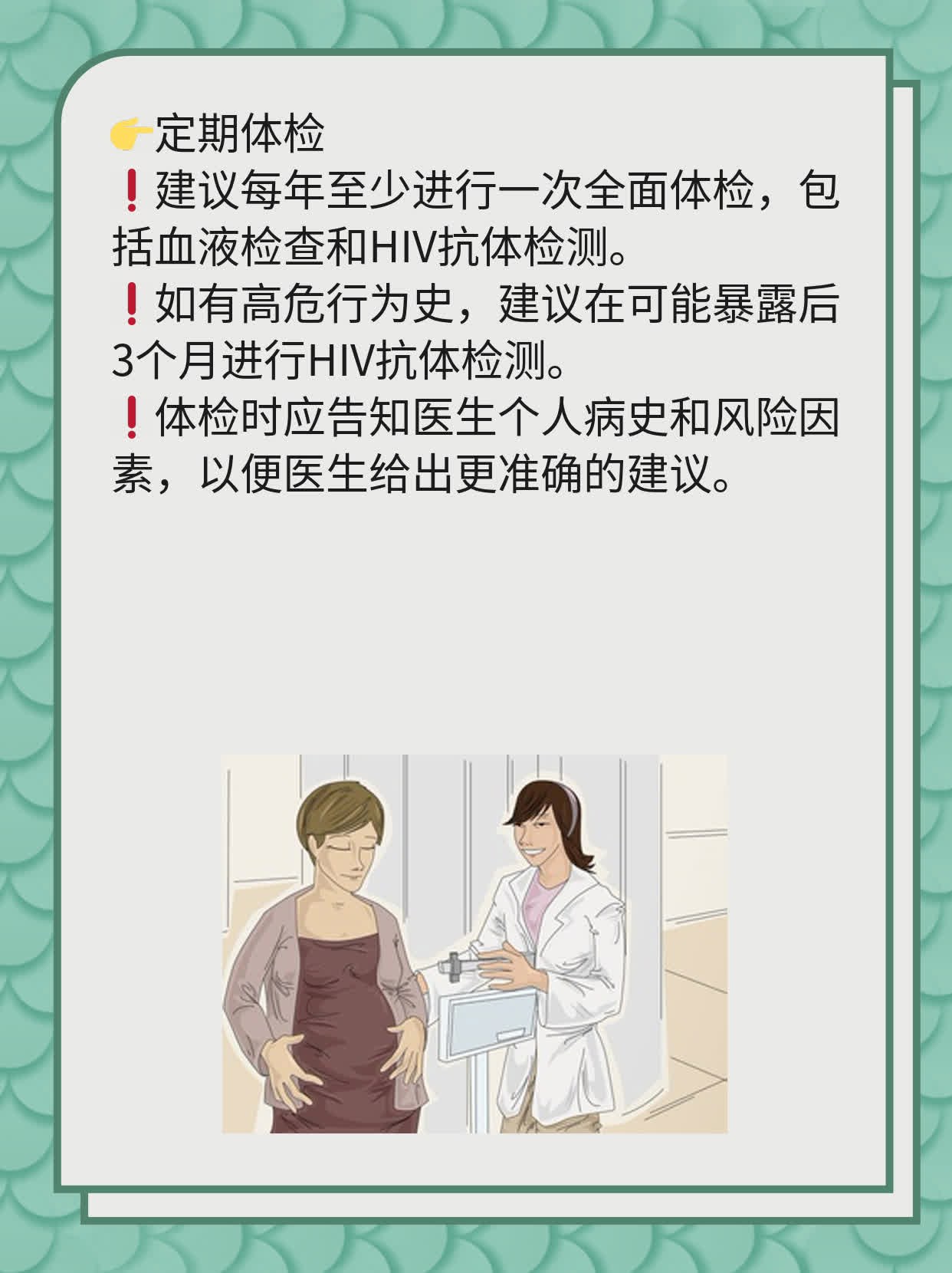 金标法检测艾滋病窗口期是多久与艾滋病窗口期是多久的原因