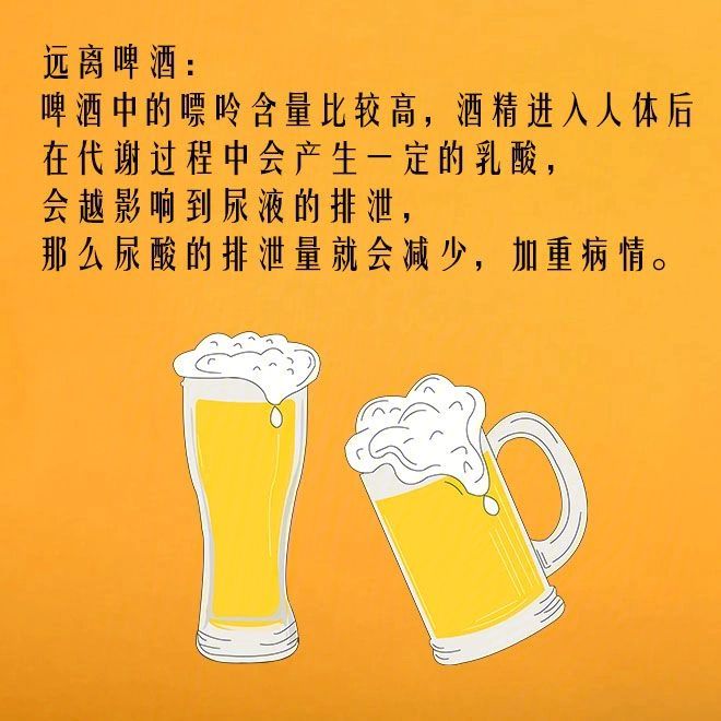 孕妇为什么会尿酸高包括为什么会尿酸高的具体内容