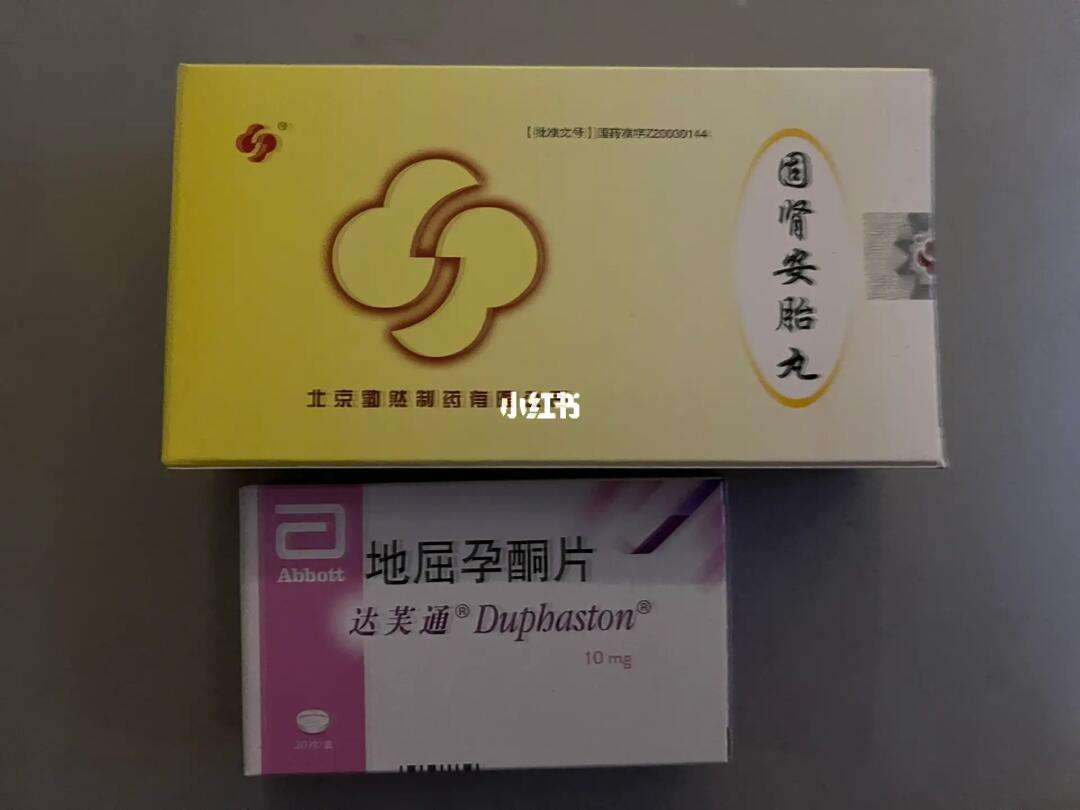 一般吃地屈孕酮片多久来月经有关吃地屈孕酮片多久来月经的详细内容