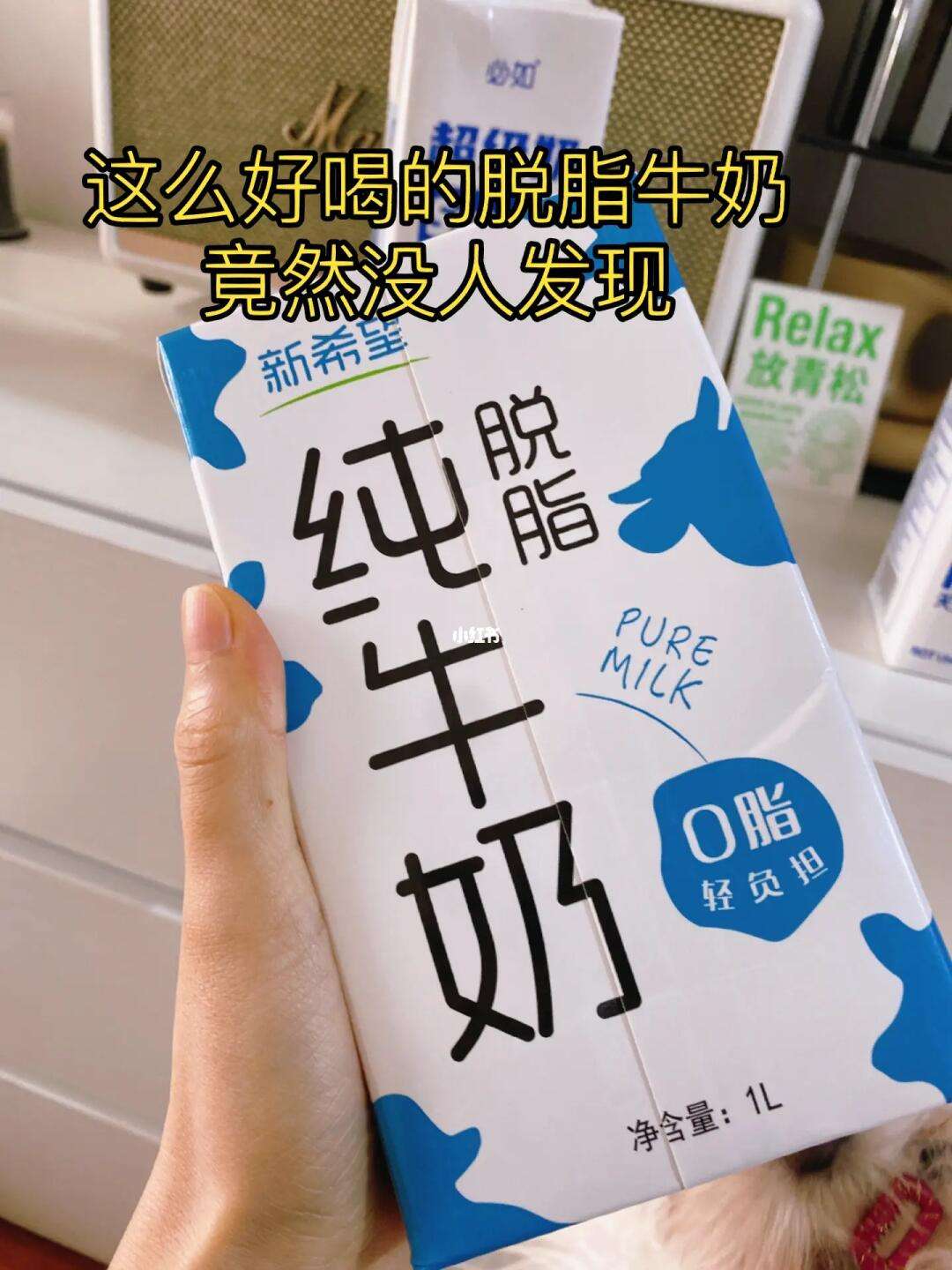 什么是全脂奶,什么是脱脂奶和什么是脱脂奶的详细介绍