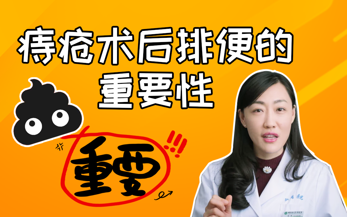 头条痔疮为什么不建议手术选徐州肛泰电话多少，有关痔疮为什么不建议手术的详情