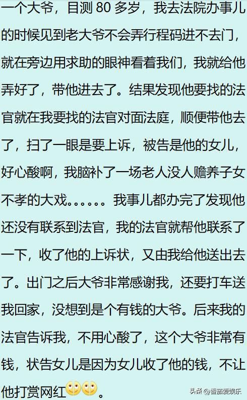 头条为什么说话感觉气息不足，有关为什么说的详情