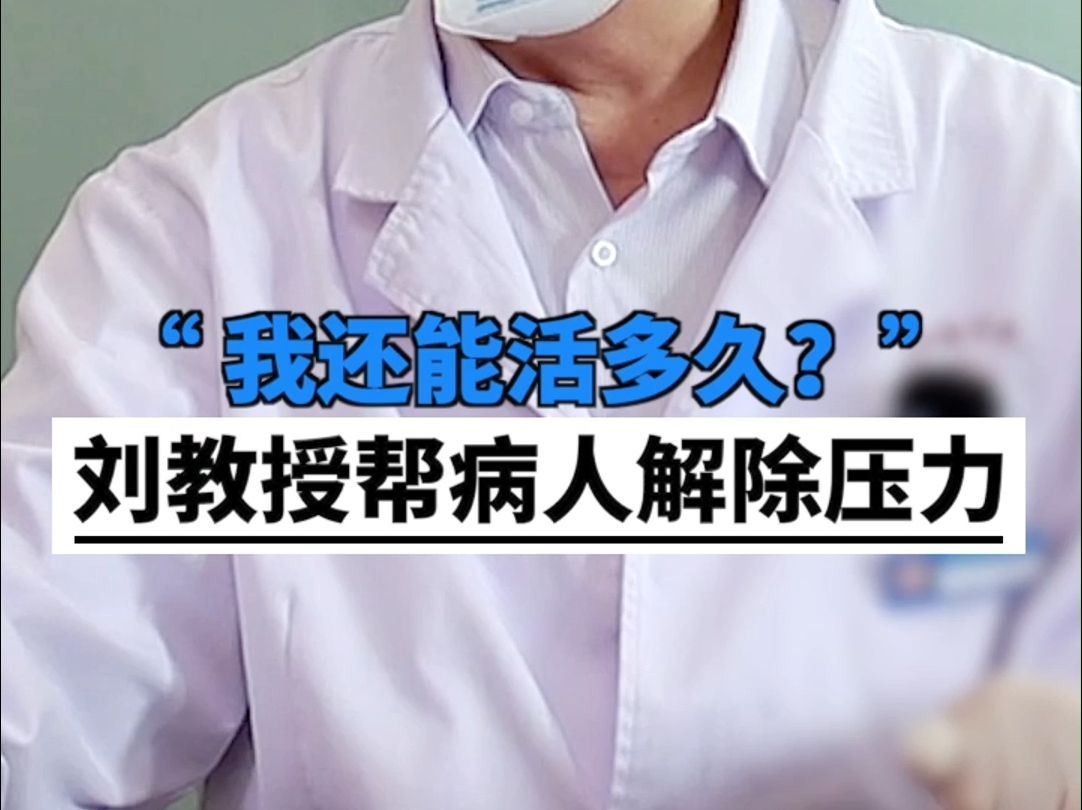 发现胰腺癌能活多久与胰腺癌能活多久的原因