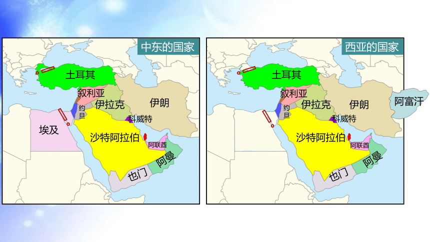 中东地区包括哪些国家和地区有关中东地区包括哪些国家的详细内容