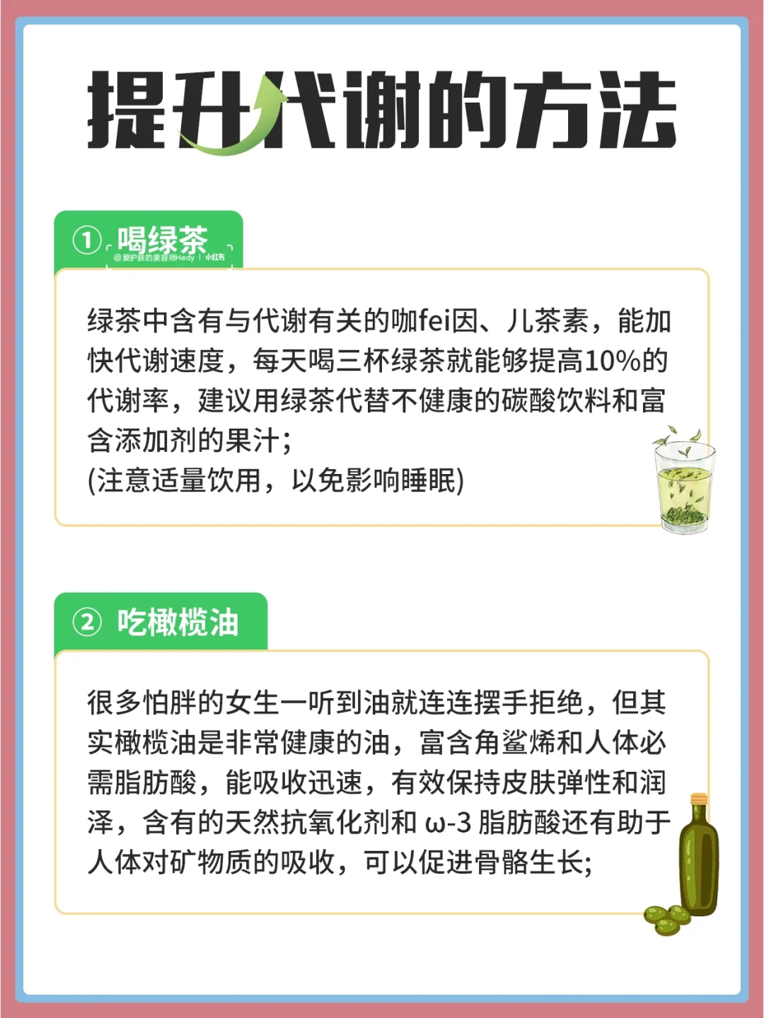 分享如何长胖最快的方法，关于如何长胖的详情