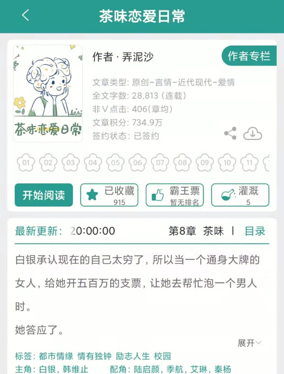 如何戒欲和自律包括如何禁欲的具体内容