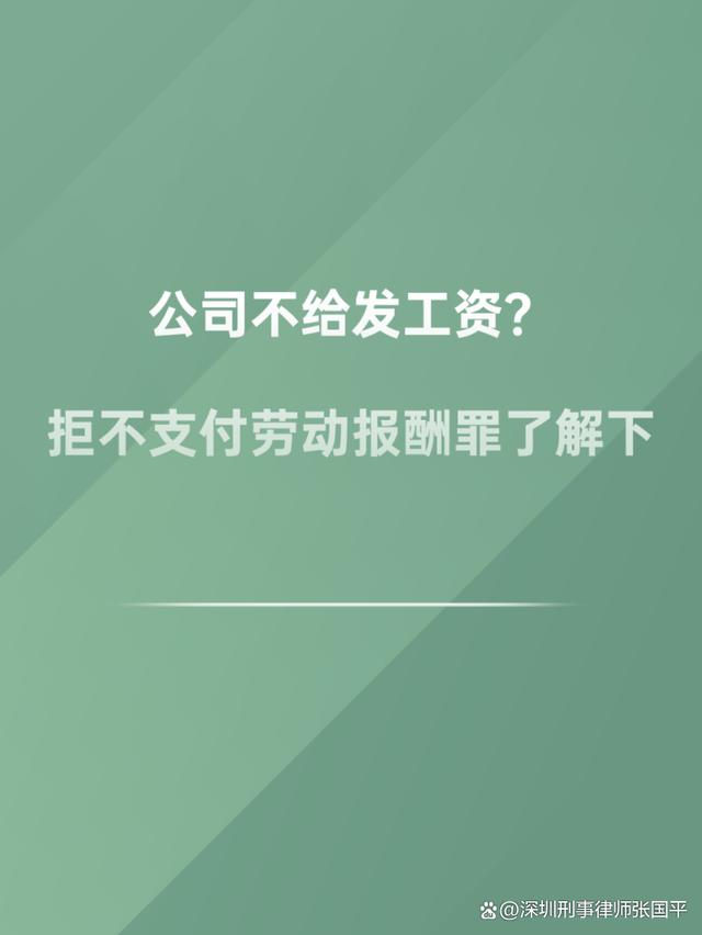 公司拖欠工资多久算违法,是如何算的，关于公司拖欠工资多久算违法详细情况