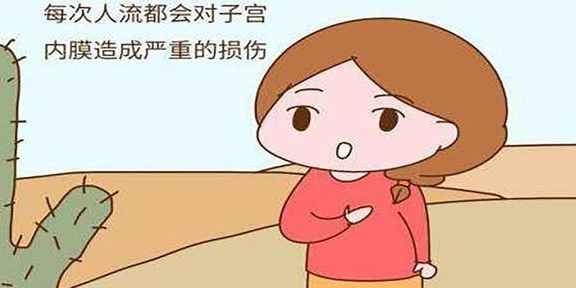 小产后多久可以碰冷水下天了呢包括小产后多久可以碰冷水的具体内容