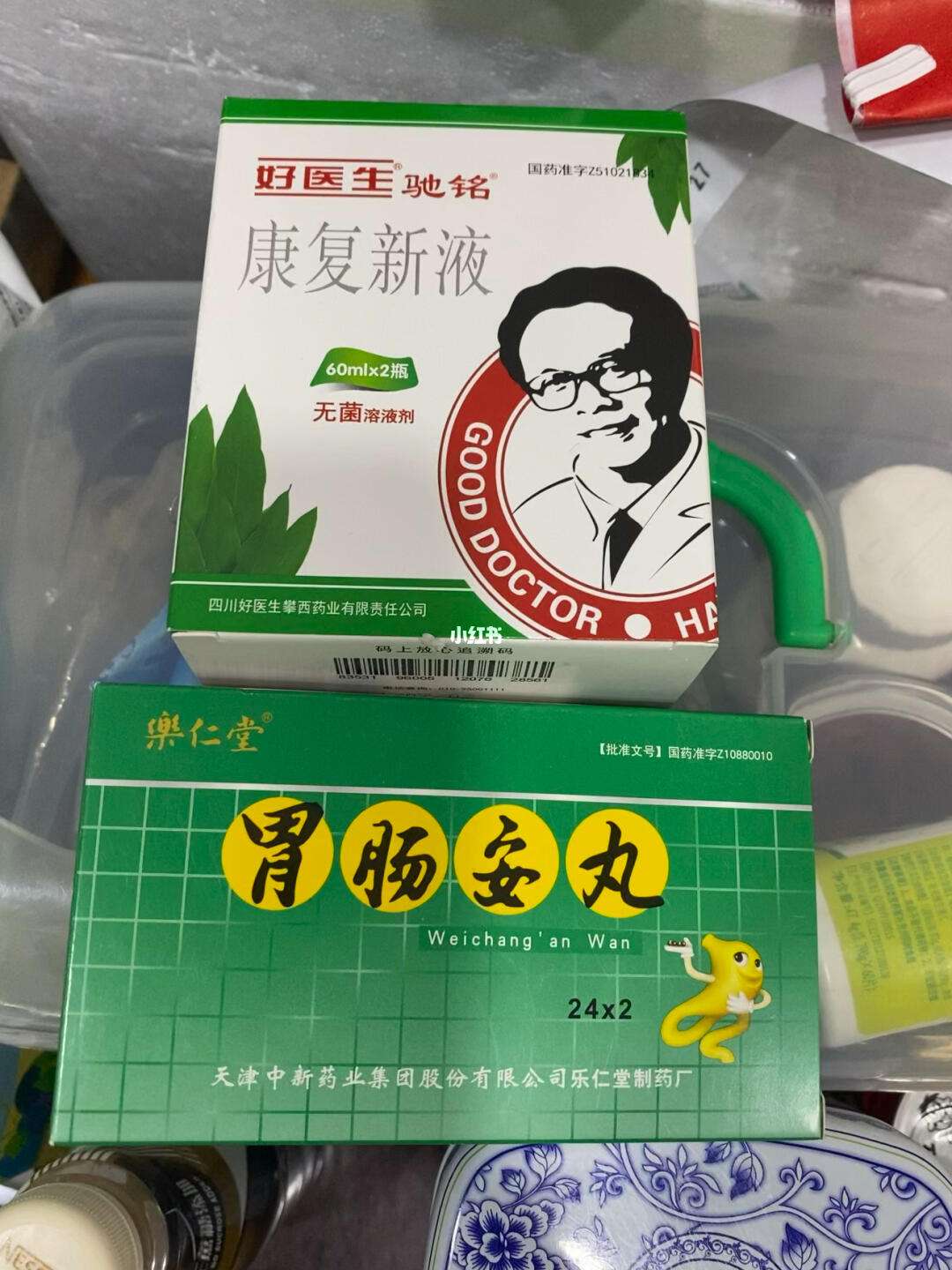 抑酸护胃药有哪些以及胃药有哪些的情况分析