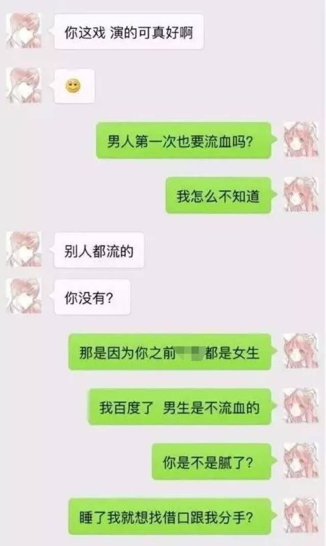 为什么第一次没有出血第二天出血与为什么第一次没有出血的原因