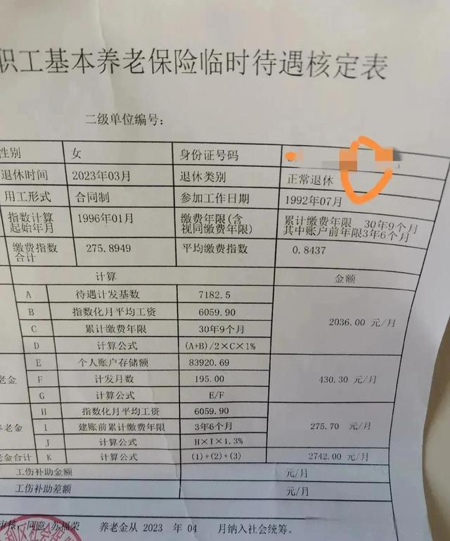 企业年金退休后分多少个月返还有关企业年金退休后如何领取的详细内容