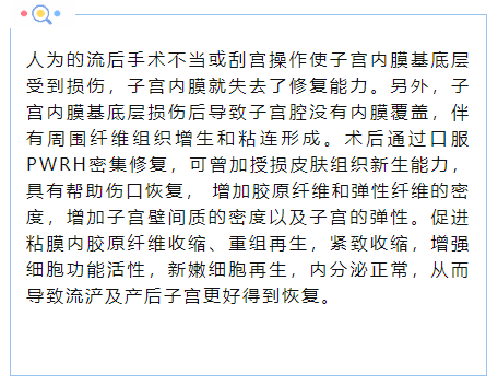 检查输卵管造影后多久可以同房与输卵管造影后多久可以同房的原因