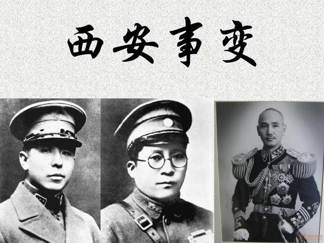 蒋介石不杀张学良为什么只是囚禁包括蒋介石为什么不杀张学良的具体内容