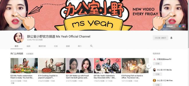 热点如何上youtube手机以及如何上youtube的分享