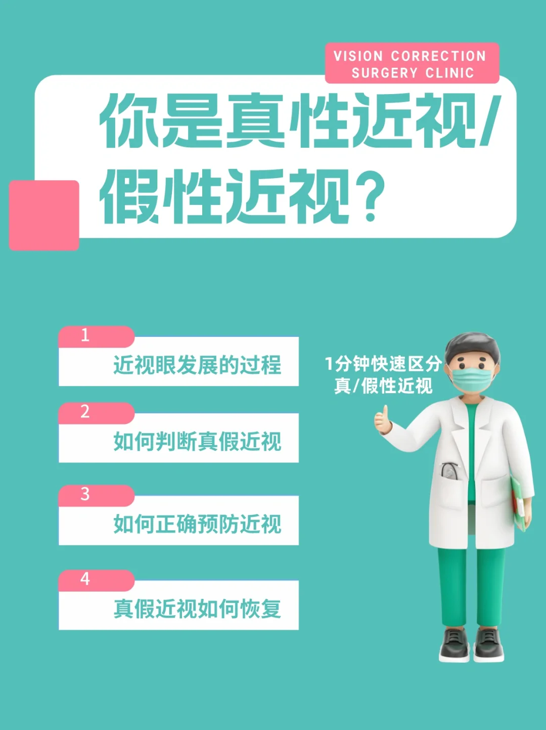 如何恢复近视眼加散光眼有关如何恢复近视眼的详细内容