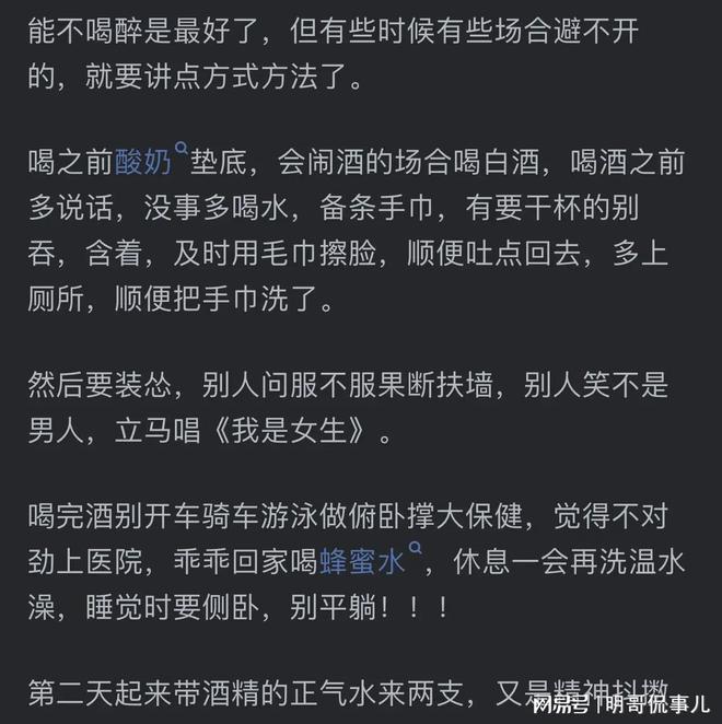 醉酒头痛恶心,如何快速解酒以及如何快速解酒的情况分析